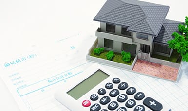 お見積りのご提示